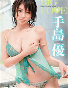 slot online 303 Minami Tanaka, memamerkan tubuh cantiknya yang berani ◆ Kyoko Hasegawa, dengan pakaian dalamnya, 